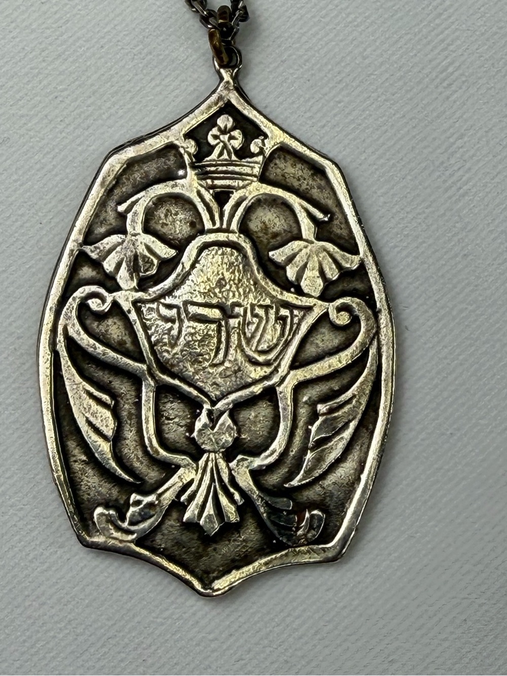Antique-Style Silver Tone Hebrew Jewish  Shield Pendant Necklace -
